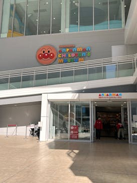 横浜アンパンマンこどもミュージアムに投稿された画像（2025/3/25）