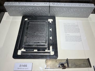 特別展「チ。 ―地球の運動について― 地球(いわ)が動く」に投稿された画像（2025/3/26）