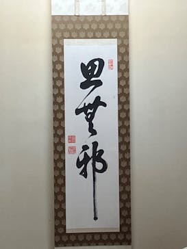 仙巌園に投稿された画像（2025/3/26）