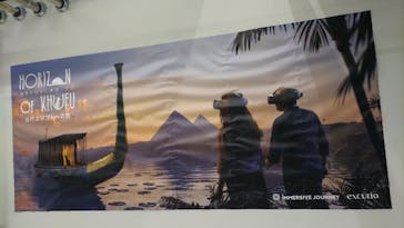 IMMERSIVE JOURNEYに投稿された画像（2025/3/27）