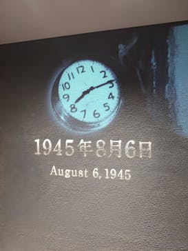 広島平和記念資料館に投稿された画像（2025/3/27）