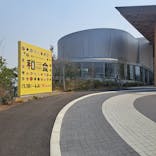 特別展「和食～日本の自然、人々の知恵～」に投稿された画像（2025/3/27）