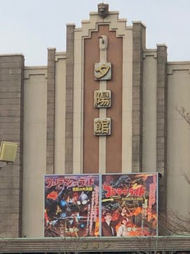 西武園ゆうえんちに投稿された画像（2025/3/27）