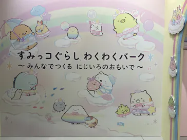 ひらかたパークに投稿された画像（2025/3/27）