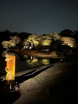 六義園に投稿された画像（2025/3/27）