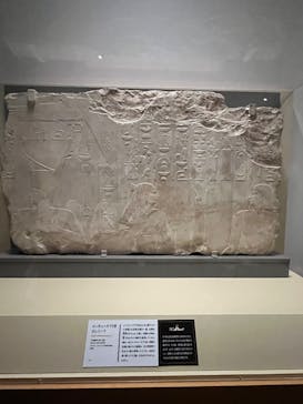 ブルックリン博物館所蔵 特別展 古代エジプトに投稿された画像（2025/3/27）