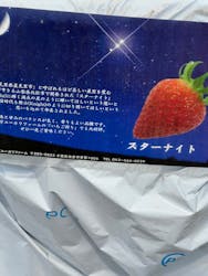 山万ユーカリファームに投稿された画像（2025/3/27）