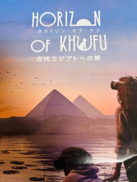 IMMERSIVE JOURNEYに投稿された画像（2025/3/27）