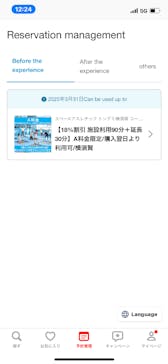 スペースアスレチック トンデミ横須賀 コースカベイサイドストアーズ店に投稿された画像（2025/3/27）