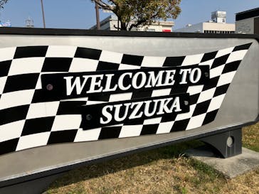 鈴鹿サーキットに投稿された画像（2025/3/27）