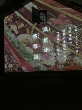 六義園に投稿された画像（2025/3/27）