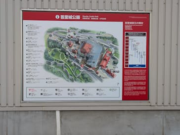首里城公園 有料区域に投稿された画像（2025/3/27）