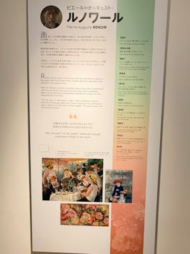 「モネ＆フレンズ・アライブ」神戸展に投稿された画像（2025/3/27）