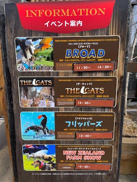 那須どうぶつ王国に投稿された画像（2025/3/27）