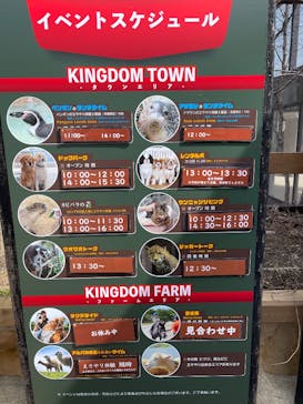 那須どうぶつ王国に投稿された画像（2025/3/27）