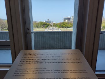 広島平和記念資料館に投稿された画像（2025/3/28）