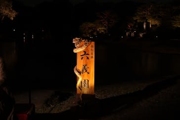 六義園に投稿された画像（2025/3/28）