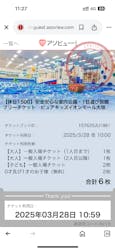 ピュアハートキッズランドイオンモール大垣に投稿された画像（2025/3/28）
