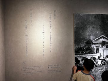 広島平和記念資料館に投稿された画像（2025/3/28）