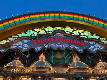 サンリオピューロランドに投稿された画像（2025/3/28）