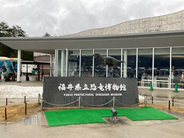 福井県立恐竜博物館に投稿された画像（2025/3/28）