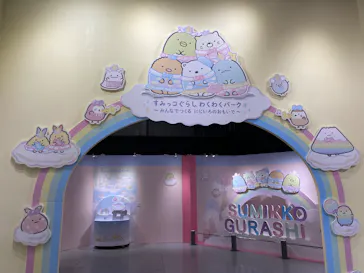 ひらかたパークに投稿された画像（2025/3/29）