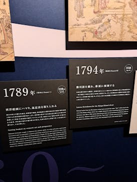 HOKUSAI : ANOTHER STORY in TOKYOに投稿された画像（2025/3/29）