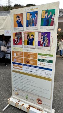 博物館 明治村に投稿された画像（2025/3/29）