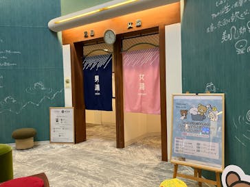 芦別温泉おふろcafé星遊館に投稿された画像（2025/3/29）