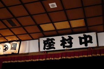 東映太秦映画村に投稿された画像（2025/3/29）