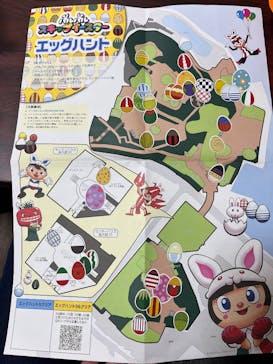 浜名湖パルパルに投稿された画像（2025/3/29）