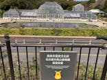 名古屋市東山動植物園に投稿された画像（2025/3/29）