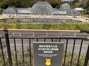名古屋市東山動植物園に投稿された画像（2025/3/29）