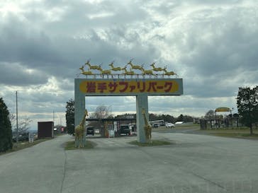 岩手サファリパークに投稿された画像（2025/3/30）