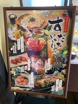 宮沢湖温泉 喜楽里 別邸に投稿された画像（2025/3/30）