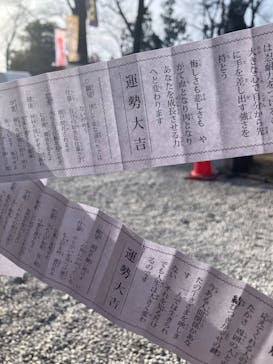 高崎 京ヶ島天然温泉 湯都里に投稿された画像（2025/3/30）