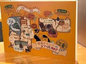 金曜ロードショーとジブリ展　三重展に投稿された画像（2025/3/30）