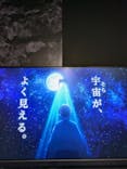 特別展「チ。 ―地球の運動について― 地球(いわ)が動く」に投稿された画像（2025/3/30）