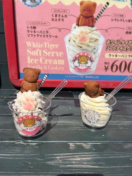 東武動物公園に投稿された画像（2025/3/30）