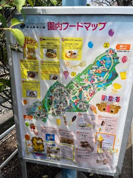 東武動物公園に投稿された画像（2025/3/30）