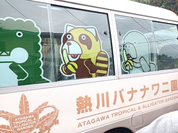 熱川バナナワニ園に投稿された画像（2025/3/30）