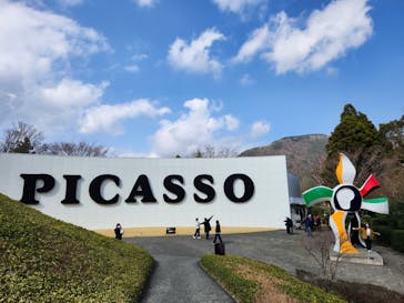 彫刻の森美術館に投稿された画像（2025/3/30）