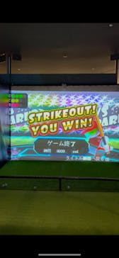 VS PARK イオンモール広島府中店に投稿された画像（2025/3/30）