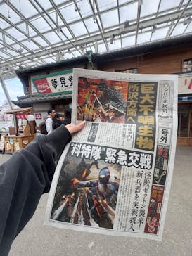 西武園ゆうえんちに投稿された画像（2025/3/31）