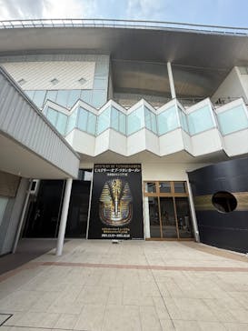 MYSTERY OF TUTANKHAMEN 体感型古代エジプト展に投稿された画像（2025/3/31）