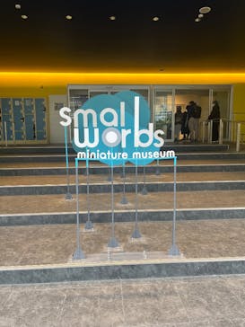 ミニチュアミュージアム スモールワールズに投稿された画像（2025/3/31）
