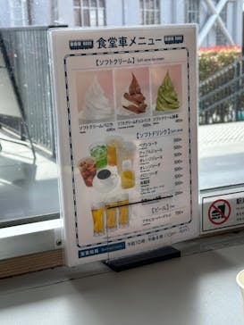 京都鉄道博物館に投稿された画像（2025/3/31）