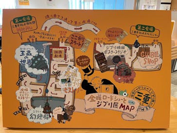 金曜ロードショーとジブリ展　三重展に投稿された画像（2025/3/31）