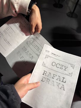 特別展「チ。 ―地球の運動について― 地球(いわ)が動く」に投稿された画像（2025/4/1）