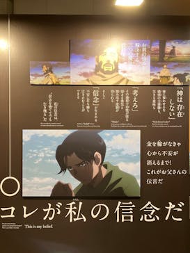 特別展「チ。 ―地球の運動について― 地球(いわ)が動く」に投稿された画像（2025/4/1）